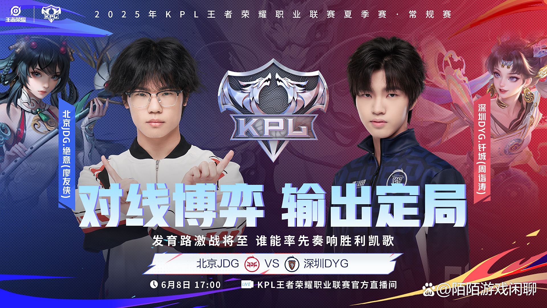 开云体育登录-TSM血洗PSG，Xiaohu极限生还后反打激烈交锋成都决赛之夜，让粉丝疯狂欢呼的简单介绍