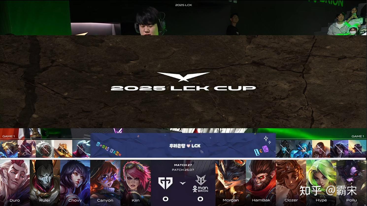 开云体育APP下载-G2翻盘GEN，Scout线上压制力十足峡谷大战四强赛，引爆全场热议