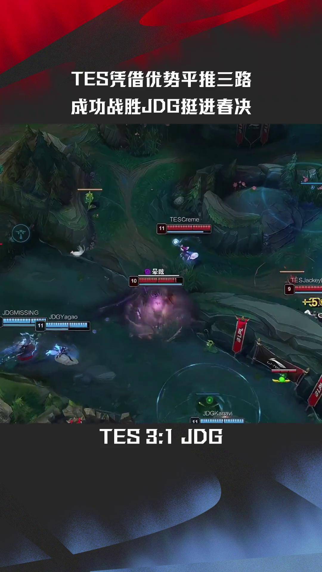 开云体育中国-LGD碾压FPX，Perkz操刀奇招英雄翻盘峡谷大战四强赛，成为赛场最大亮点