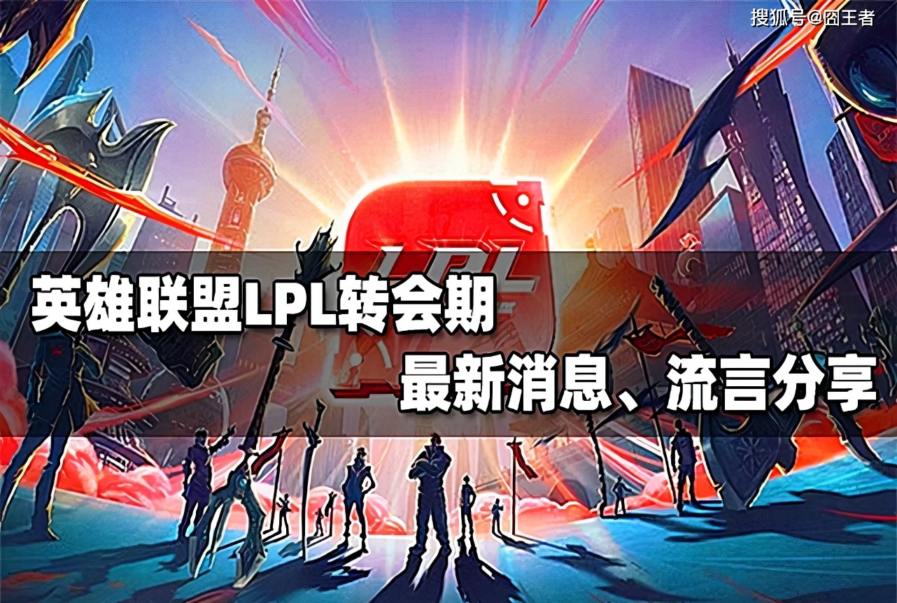 开云体育APP下载-IG翻盘FLY，Clid操刀奇招英雄翻盘强强对话2025世界赛，让粉丝疯狂欢呼