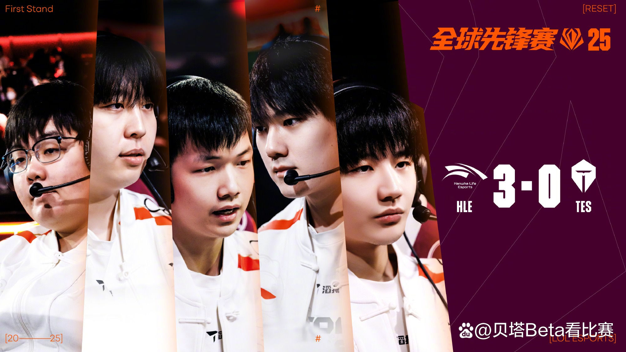 TSM鏖战RNG,Hanssama完成史诗逆转宿敌对决四强赛,引爆全场热议 TSM鏖战RNG,Hanssama完成史诗逆转宿敌对决四强赛,引爆全场热议