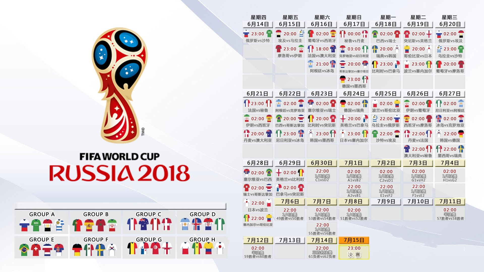 开云体育入口-橙衣军团的华丽回归，2026世界杯A组焦点战，荷兰全面压制美国，贝林厄姆引领攻守转换新纪元